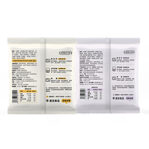 小黄象芋泥奶酪饼105g*3+原制奶酪饼100g*2 商品图1