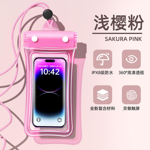 【8级防水，高清拍照~】手机防水袋8级防水 拍照高清游泳漂流 外卖骑手防雨水 可触屏手机套-QQ 商品图10