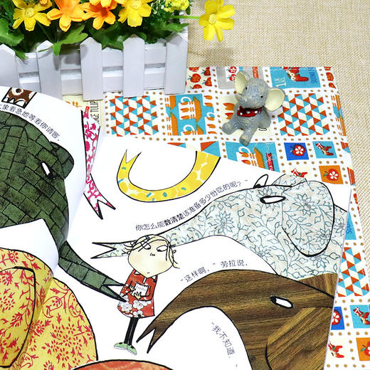 查理与劳拉（升级版全15册）含我绝对绝对不吃番茄 商品图5