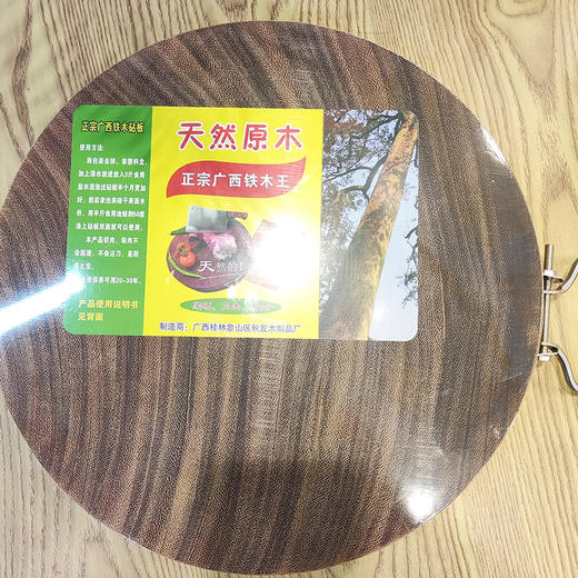 广西铁木砧板 商品图4