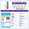 卡萨帝（Casarte）_原石冰箱400升_60CM超薄平嵌入式三开门冰箱_拼装组合_风冷无霜_一级变频节能致境_双系统_BCD-400WLCI3M4GDU1 商品缩略图2