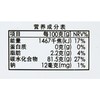 伊藤品质原味山楂条172g 商品缩略图2