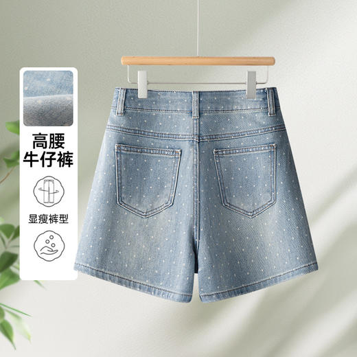 HSS 25112波点牛仔短裤垂感显瘦热裤阔腿裤 商品图2