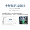 【新款 巴斯夫快乐跑】汽油添加剂 积碳清除剂  节省燃油 保护发动机 商品缩略图3