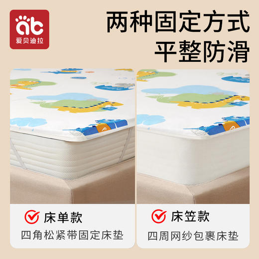 【爆】隔尿垫床单大尺寸婴儿童防水可洗夏季纯棉透气整床水洗床垫床笠款 商品图4