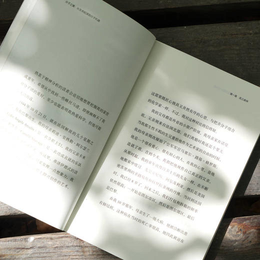 分子之美 从生命起源到分子机器 商品图4