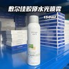 敷尔佳胶原蛋白水光修护喷雾150ml 重组胶原蛋白爽肤水修复保湿补水晒后护肤女面部 商品缩略图1