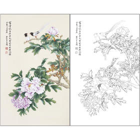 俞致贞花鸟工笔画白描底稿《富贵长安》牡丹临摹勾线高清打印稿ZZ85
