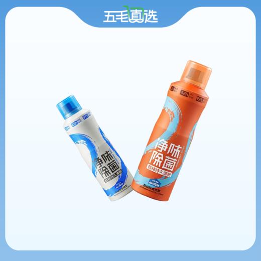 Air Funk鞋袜除臭剂喷雾200ml 淡香清爽 商品图0