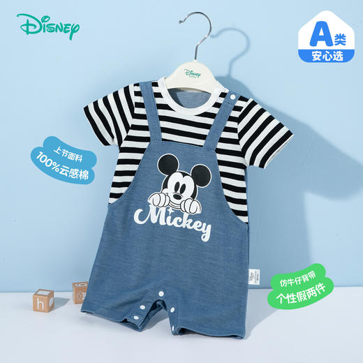 迪士尼肩开连体衣ZD2EL005 商品图1