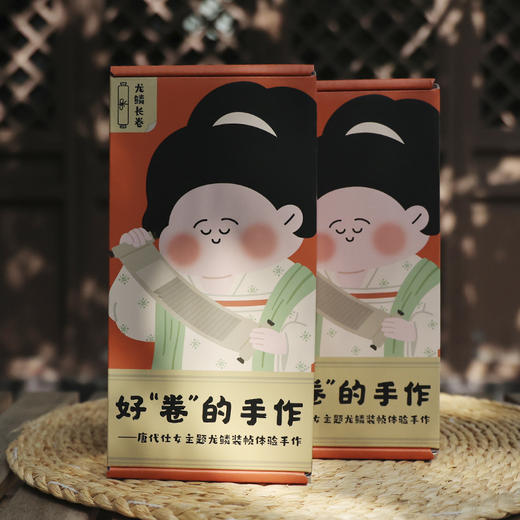 自研文创 好“卷的手作”：龙鳞装体验手作套装+“宋”人的手作 宋趣打卡线装书体验手作套装 商品图10