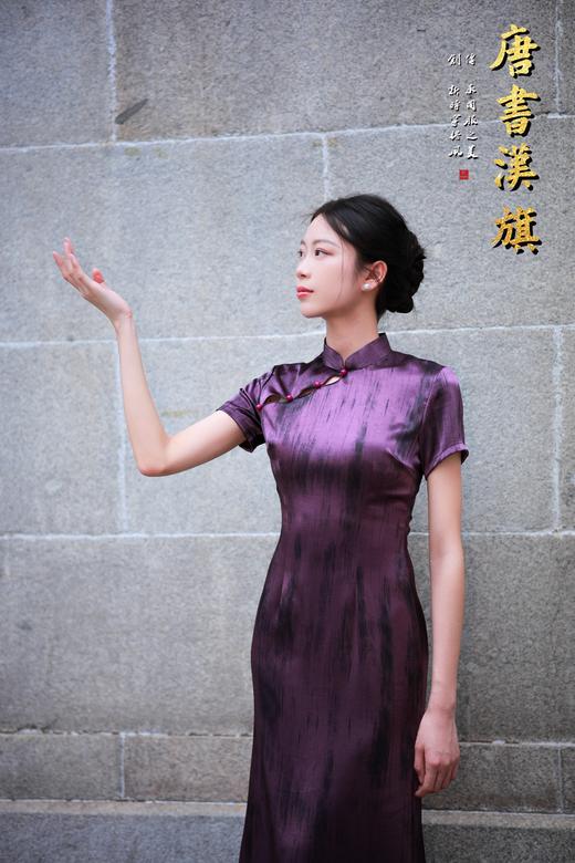 【紫 砂】夏季紫色晕染立领盘扣改良旗袍温婉雅致国风新中式 商品图2