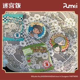 迷宫饭-糖果袋徽章系列盲盒