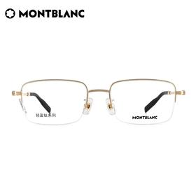 MONTBLANC万宝龙镜架MB0313OA
