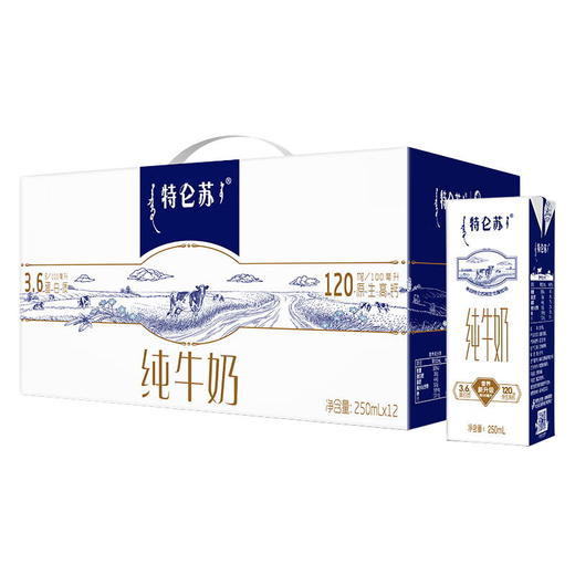 蒙牛特仑苏纯牛奶 250ml*12盒 商品图0