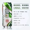 雪花 8°P冰8啤酒 500ml/听 商品缩略图0
