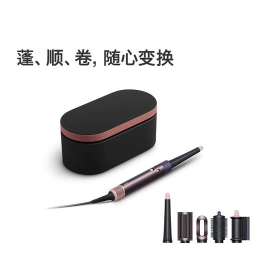 1楼戴森HS08智能多功能美发棒卷直两用卷发棒吹风蓝牙 商品图2