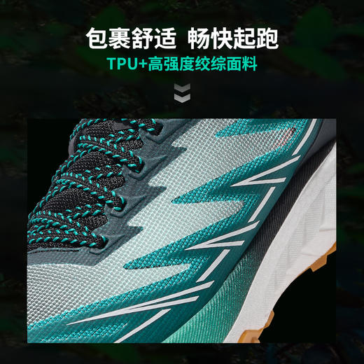 户外特工  短距离轻量越野跑鞋惊蛰FLY 商品图4