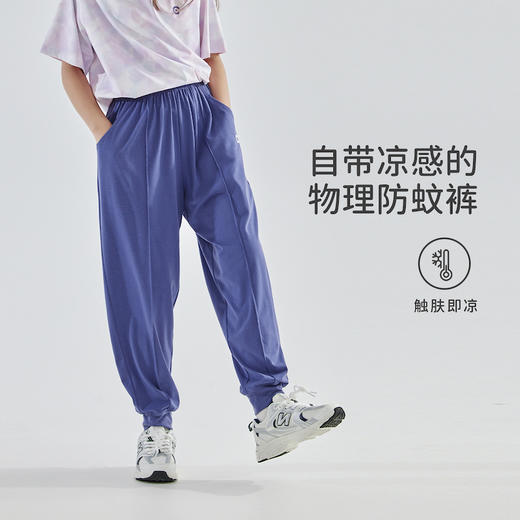 cicochild25夏季新款运动亲子中大女童抗菌凉感防蚊裤 商品图3