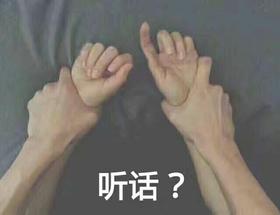  “不懂就问，直接进入真的比戴套舒服？” 