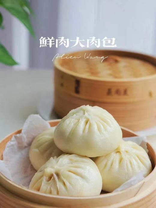 桃花点点包子，特调馅，馅足皮薄，卫生安全 商品图0