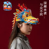 2025端午节手工diy龙头帽子儿童制作材料龙舟幼儿园非遗表演道具头饰 商品缩略图5