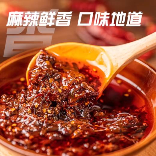 【全国包邮】新疆拌面酱（70g*10袋） 商品图1