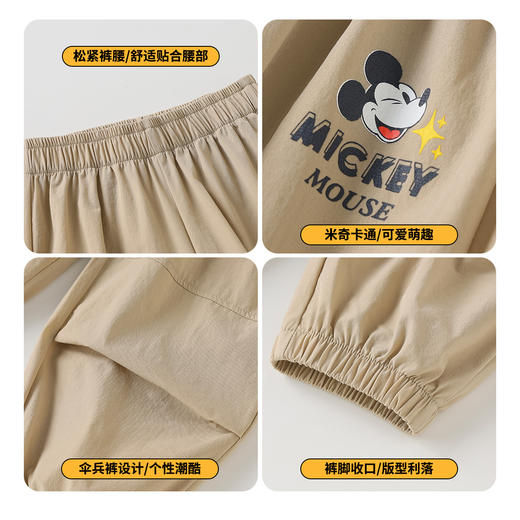迪士尼2025夏季新款男童冰感长裤中大童运动休闲裤防蚊裤户外伞兵裤ZD2EK016 商品图8