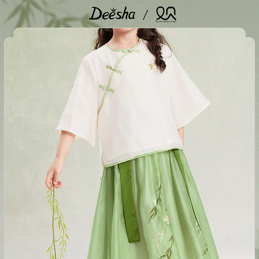 笛莎Deesha观山见女童套装2025夏季女童汉服套装 商品图1