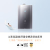 万和（Vanward）安睡洗LS9D16_PRO燃气热水器16升天然气强增压零冷水双超一级静音能效双伺服恒温_16L_安睡洗2.0零冷水-顶配版 商品缩略图1