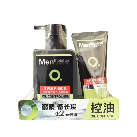 曼秀雷敦150ml冰爽活炭洁面乳 商品图0