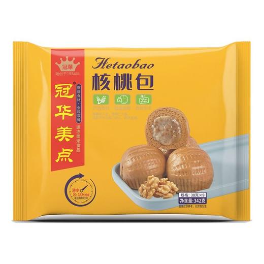 冠华冷冻点心 核桃包342g 商品图0