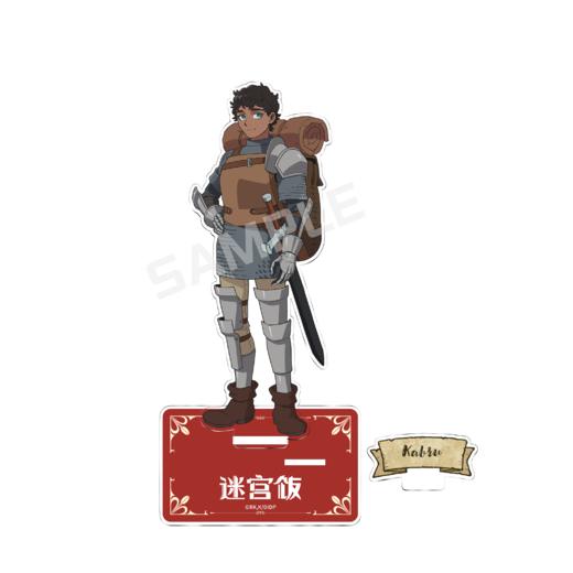 迷宫饭-亚克力立牌 商品图8