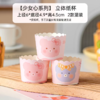 50只 【少女心】粉色蛋糕纸杯 两款混装 卡通小熊马芬蛋糕纸杯 纸托 商品缩略图0