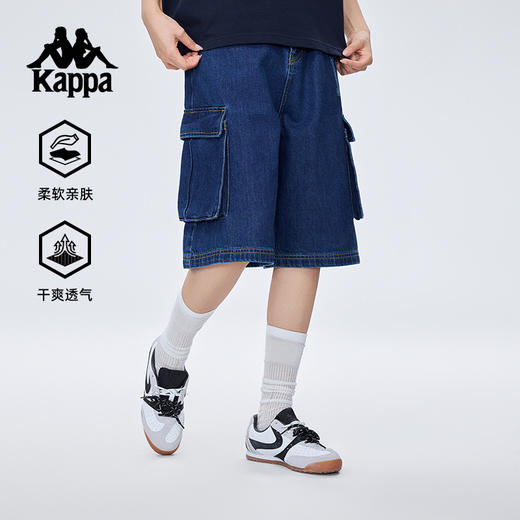 Kappa卡帕背靠背牛仔短裤男夏季新款运动纯棉五分裤工装裤女款KPCJBDN10 商品图0