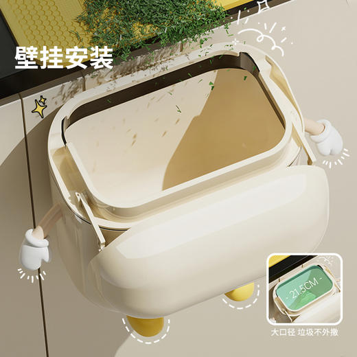 摩登主妇厨房垃圾桶挂式家用2025新款柜门壁挂专用带盖厨余收纳桶 商品图1