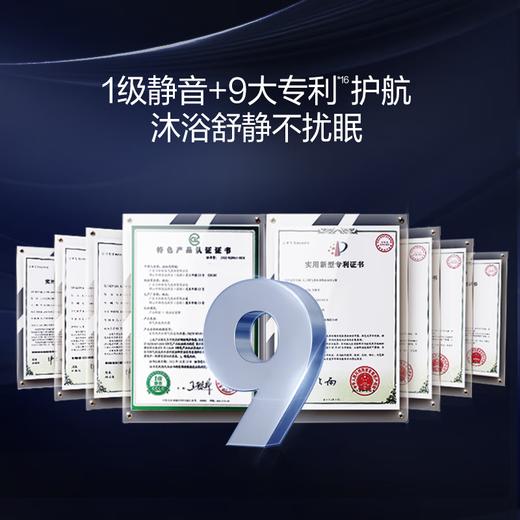 万和（Vanward）安睡洗LS9D16_PRO燃气热水器16升天然气强增压零冷水双超一级静音能效双伺服恒温_16L_安睡洗2.0零冷水-顶配版 商品图3