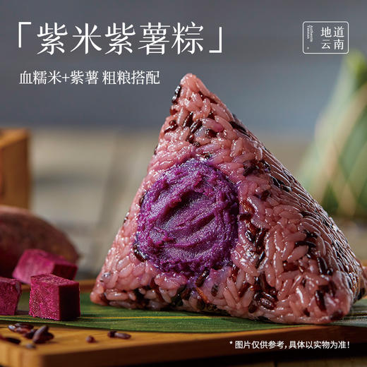 嘉华鲜花饼  浓情礼盒端午粽子 1470g 商品图6