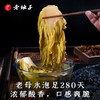 老坛人家鱼酸菜 400g 商品缩略图2