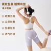 【限时秒】YOGACODE【火树银花系列】莱卡裸感抗菌紧身口袋瑜伽短裤训练骑行三分裤DWS115139 商品缩略图1