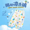 【拍1发3！夏季A类纯棉防蚊裤】夏季薄款婴儿宝宝透气家居凉凉防蚊裤 空调房束脚裤 户外居家幼儿园男女宝宝排汗透气裤 商品缩略图2