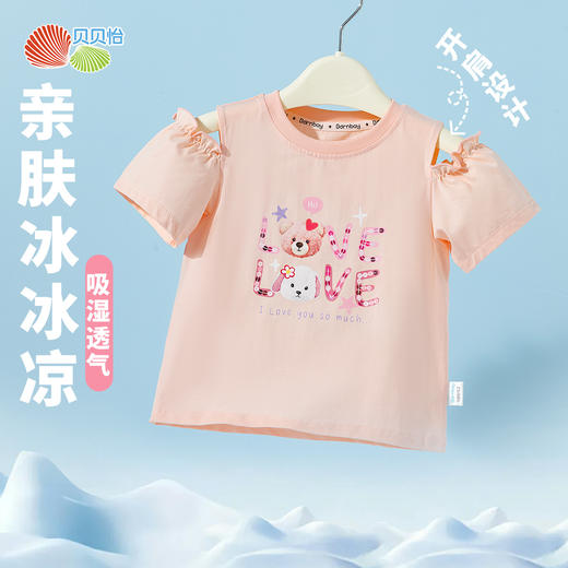 贝贝怡短袖T恤ZB2ES020 商品图5