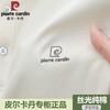 【品牌定制】皮尔卡丹短袖POLO衫男翻领丝光纯棉刺绣半袖T恤男纯色三粒扣上衣 商品缩略图4