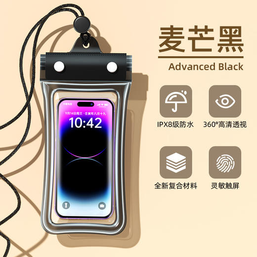 【8级防水，高清拍照~】手机防水袋8级防水 拍照高清游泳漂流 外卖骑手防雨水 可触屏手机套-QQ 商品图8
