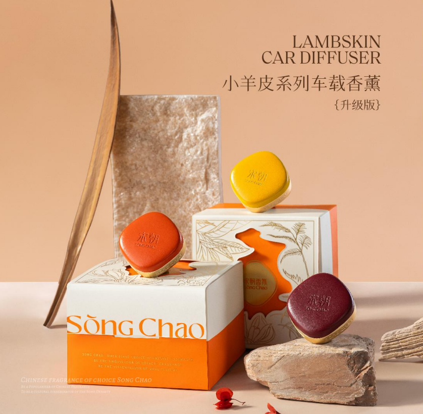 【深坑酒店】宋朝/小羊皮车载