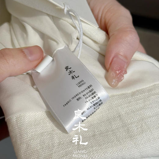 【现货】良木礼莱赛尔套装裤（81B101） 商品图4