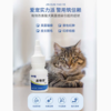 金盾皮特芬溶液 猫藓狗藓外用猫癣专用狗狗真菌皮肤病脱毛藓 商品缩略图1