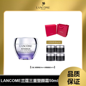 【 溯源专场保税仓发货】兰蔻百肽面霜50ml+小黑瓶眼霜5ml*4【G】7-10天发货7-10天发货