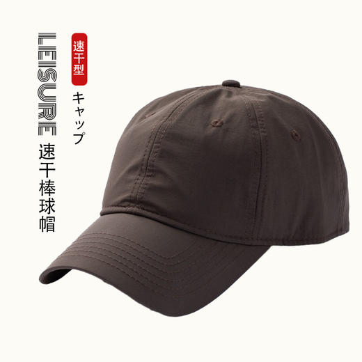 【速干棒球帽】全棉棒球帽情侣男女四季透气户外鸭舌帽防晒遮阳休闲 商品图0