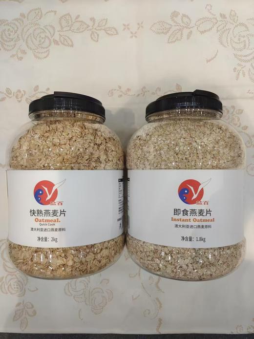 盐百燕麦片 32.8元/桶 商品图0